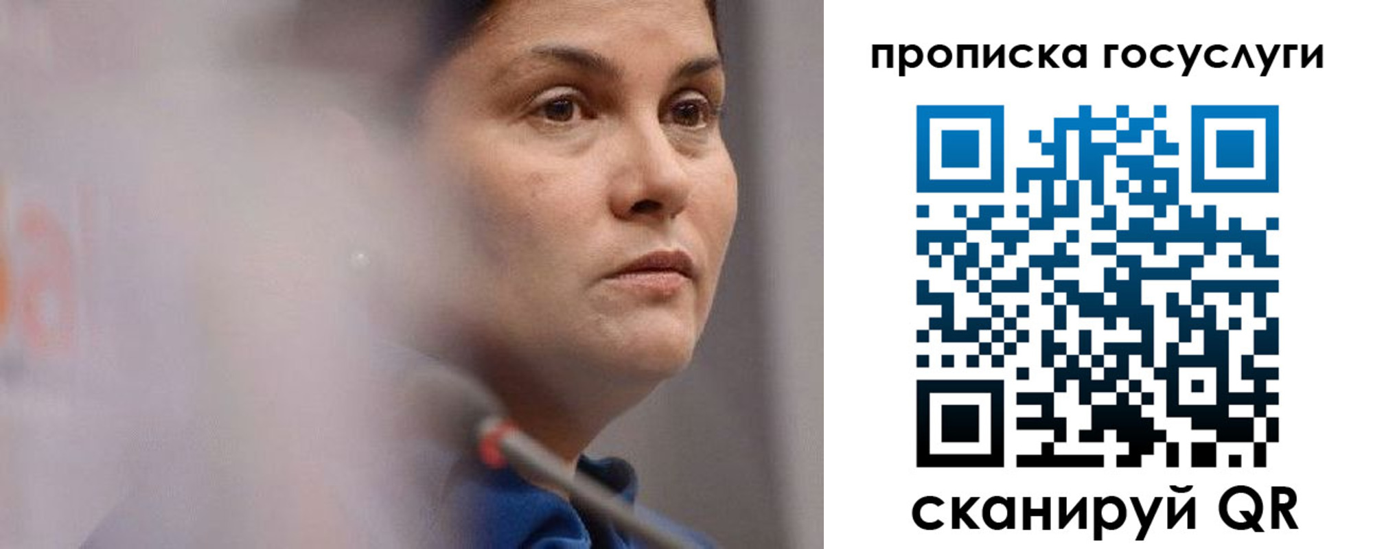 временная регистрация собственник в Ростове-на-Дону