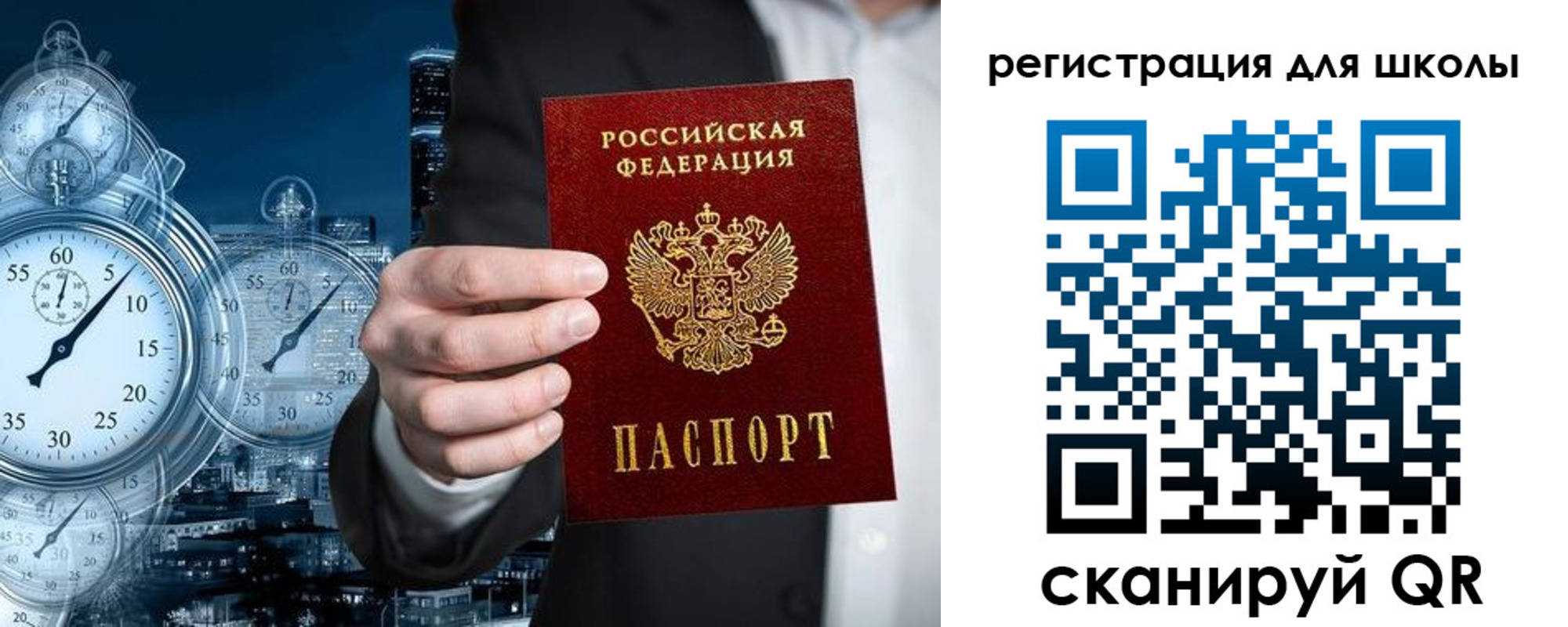 временная регистрация адрес в Ростове-на-Дону