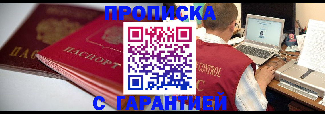 пропишу в квартире в Ростове-на-Дону