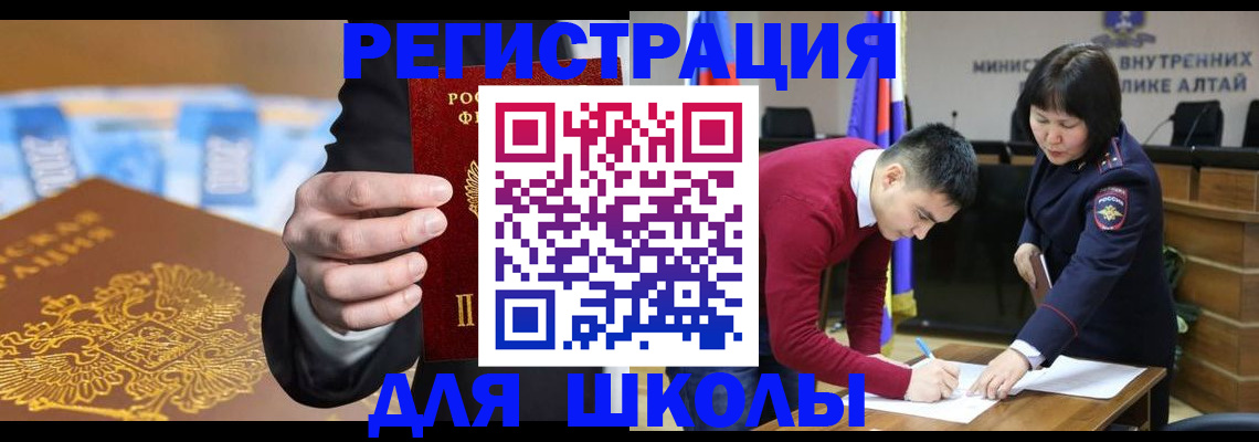 купить прописку в Ростове-на-Дону
